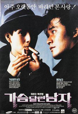 神马影院在线 极速狂飙