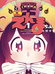 神马影院在线 资讯